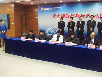 科技赋能环保，校企合作谱新篇——晟高环保科技与长沙理工大学成功签定技术转让合同