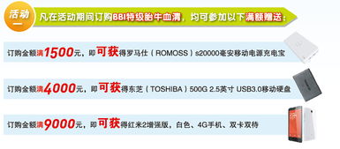 BBI细胞组学产品秋冬促销火热开启，放开价势无需再等