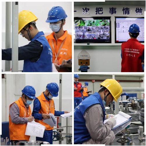 2020年中广核核电厂工艺系统改造调试技能竞赛收官 技术服务与技术转让的双赢探索